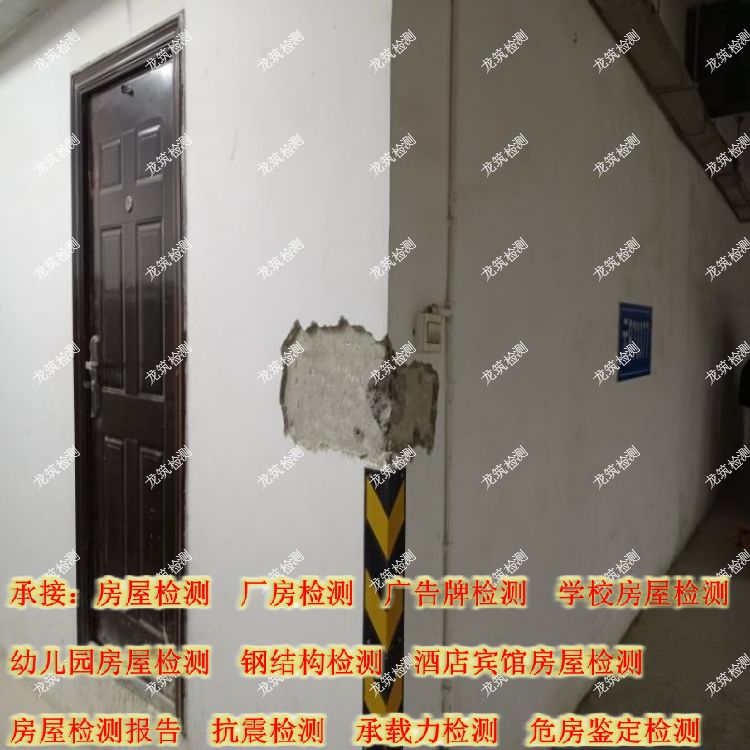 云南临沧酒店房屋安全质量鉴定机构资质齐全