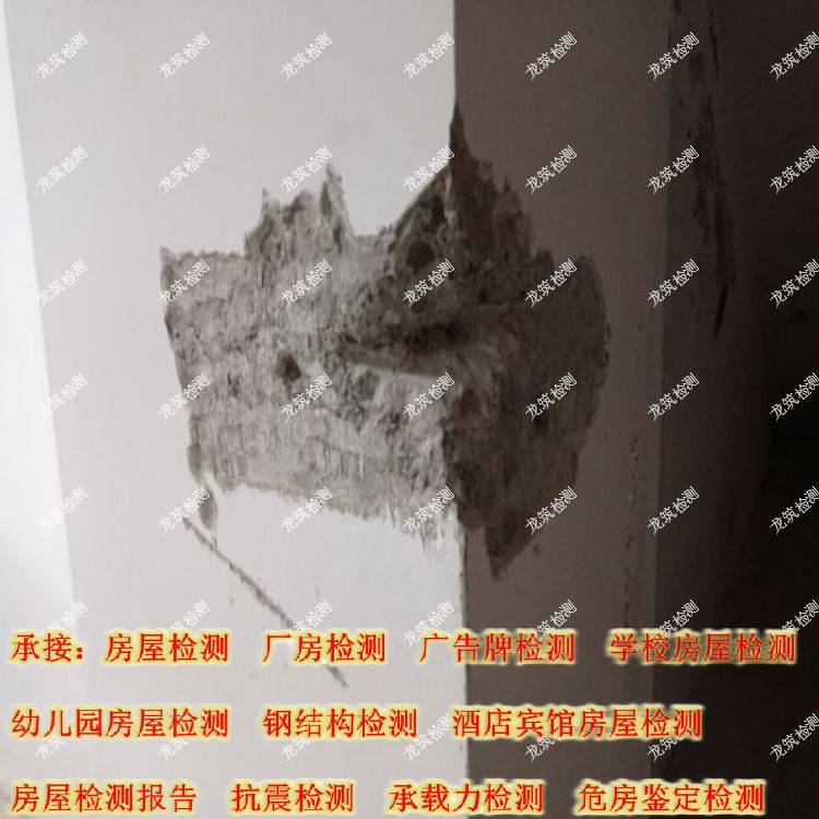 昭通钢结构安全质量鉴定公司-云南固泰