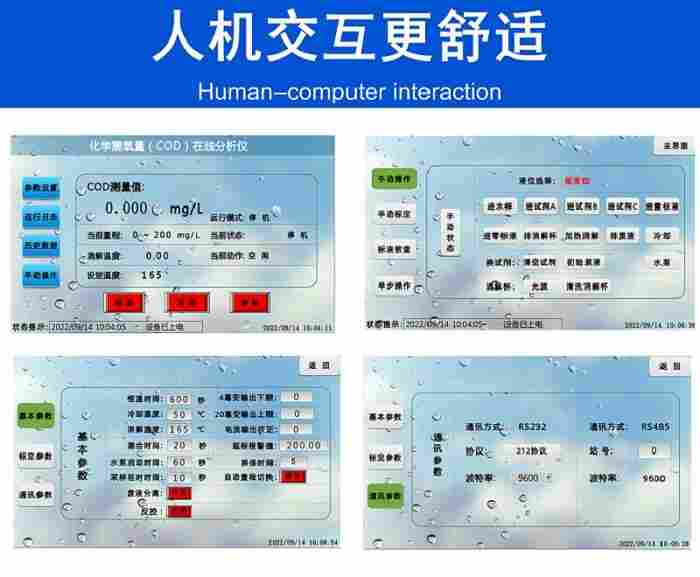 5.产品细节优势—人机交互_01.jpg 5.产品细节优势—人机交互_01.jpg