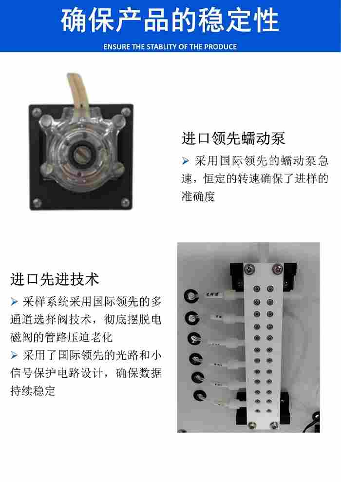 4.产品细节优势—测量高稳定性.jpg 4.产品细节优势—测量高稳定性.jpg