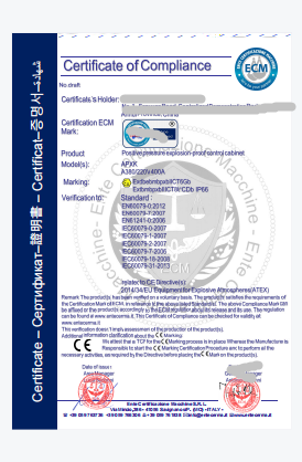 西安代理公司防爆产品取证防爆合格证 CCC证国际证证等