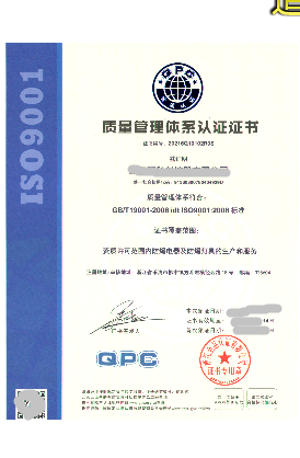 西安代理公司防爆产品取证防爆合格证 CCC证国际证证等