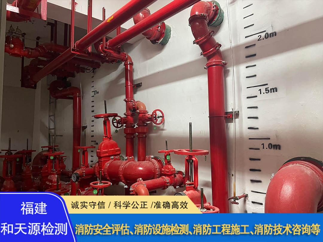 漳州市大酒店消防安全评估企业--福建和天源