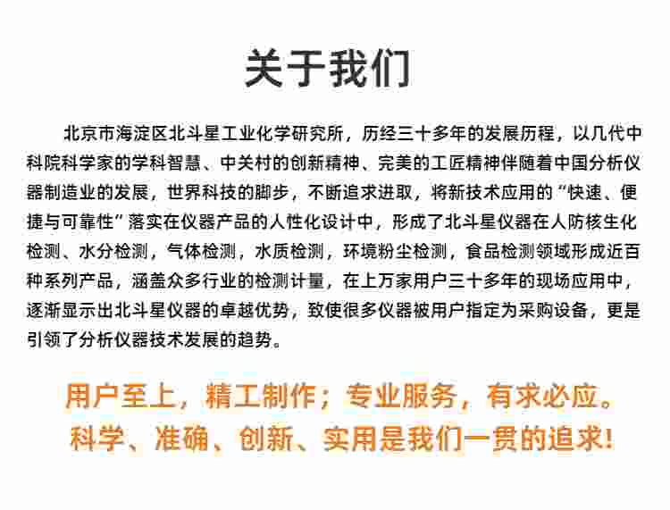 人防地下室空气染毒检测仪