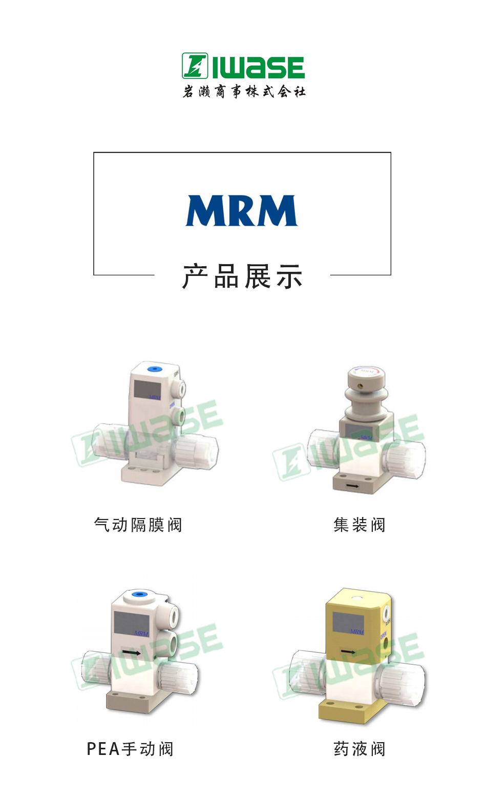 MRM/低粉尘清理气动阀/MAV2-10F-RB-0-1