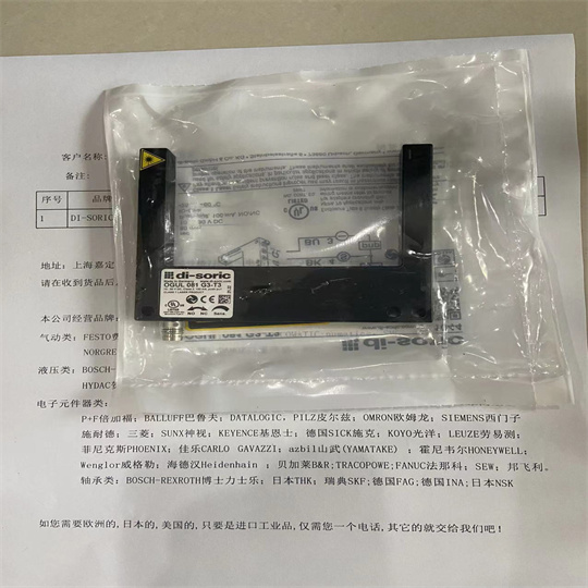 1682218139277814.jpg 德森克接近传感器AV2-UND ODER-PS-TS