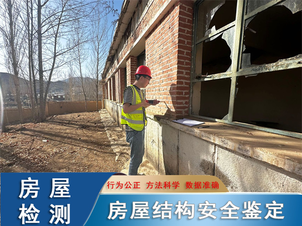 和田地区建筑结构工程检测公司