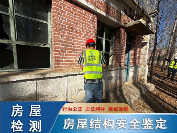 克孜勒苏钢结构厂房检测鉴定机构新疆固泰