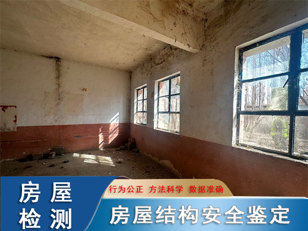 新疆克孜勒苏学校房屋安全检测单位
