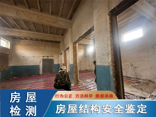 新疆乌鲁木齐房屋抗震检测报告