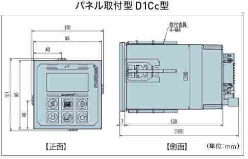  特开立 tohkemy水质计D1CbW