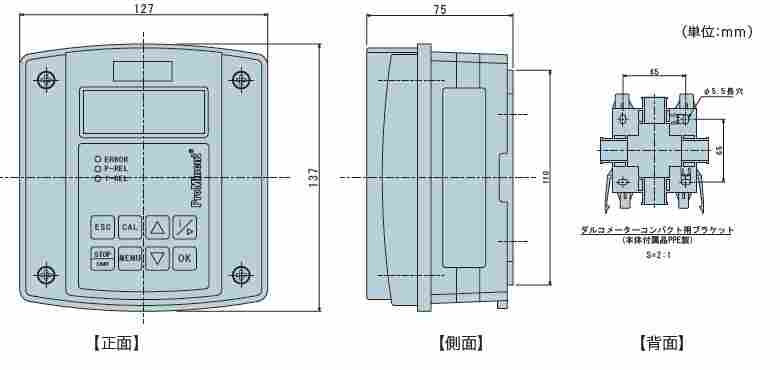  特开立 tohkemy水质计DCCa-京都玉崎