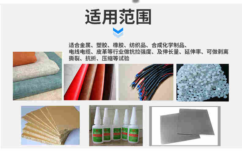 如何解决疲劳试验机联机失败的问题