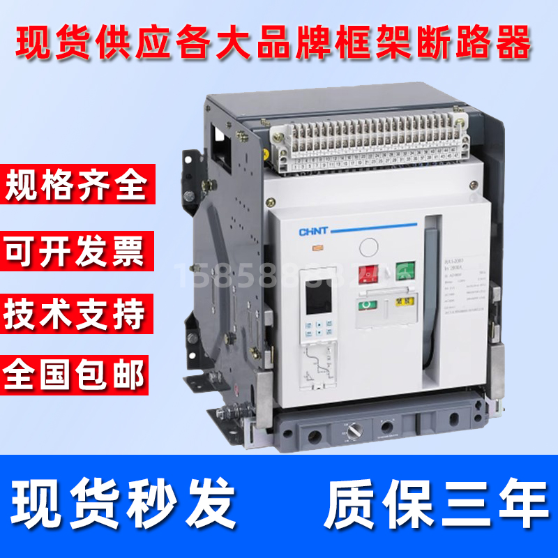 南京NA1-1000X-800M/ 电动固定式 AC220V维修更换厂家/查现货