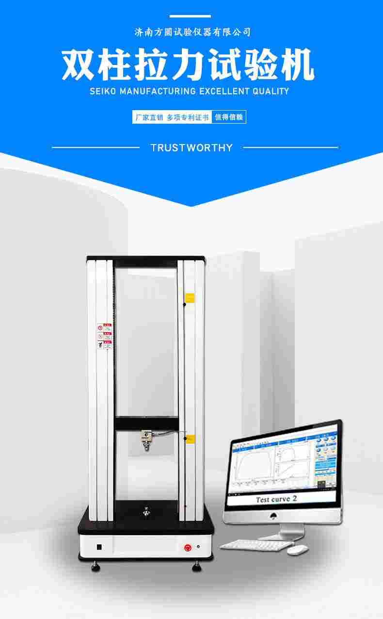 锦州300kn电子拉力试验机厂家 锦州300kn电子拉力试验机厂家