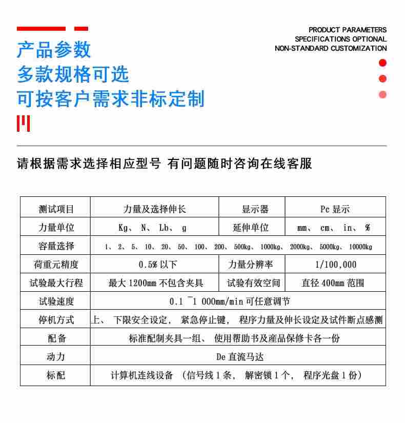 营口液压电子拉力试验机生产厂家 营口液压电子拉力试验机生产厂家