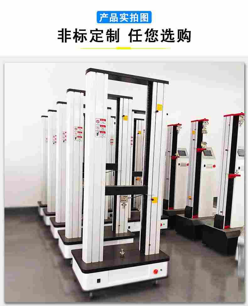 锦州300kn电子拉力试验机厂家 锦州300kn电子拉力试验机厂家