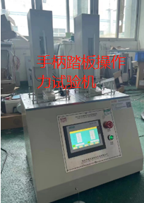 YY976.252手柄踏板操作力试验机DMS-TB