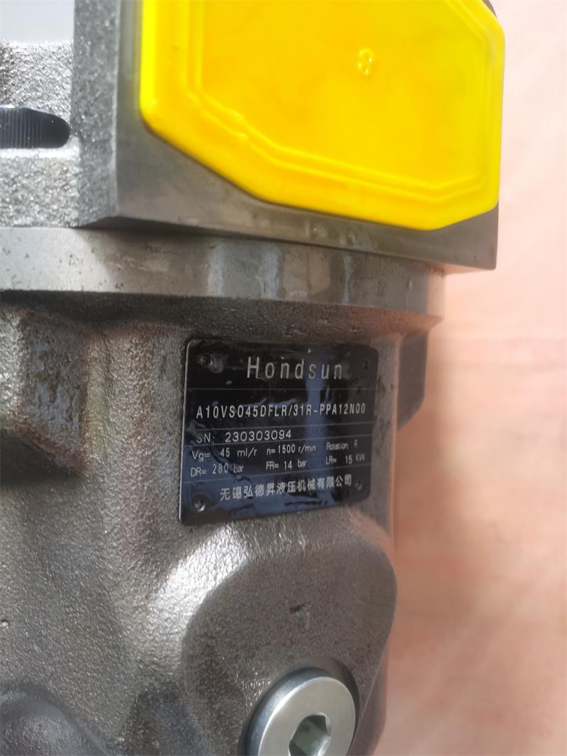通州区柱塞泵HY45S-LP锻压机油泵