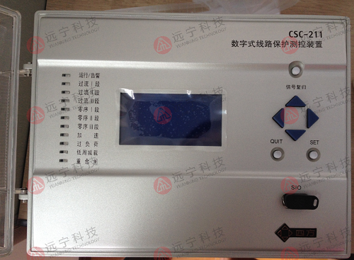 北京四方CSC-213光纤纵联差动保护测控装置