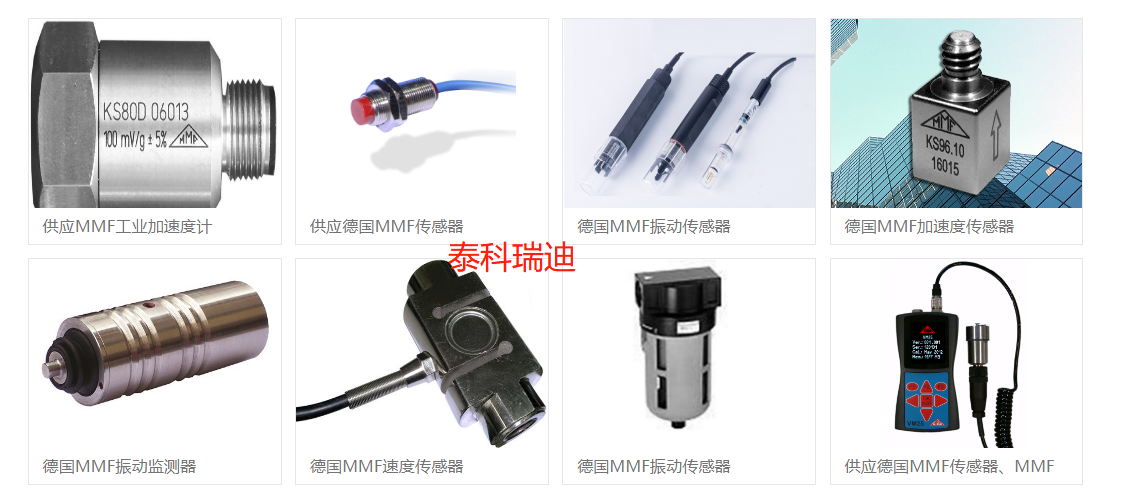 MEROBEL磁粉离合器