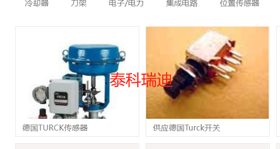 德国TURCK图尔克M18TIP6E红外线传感器