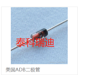 比利时ADB变压器