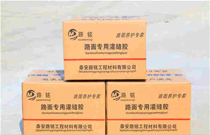 铁岭道路裂缝灌缝胶市场报价/2023