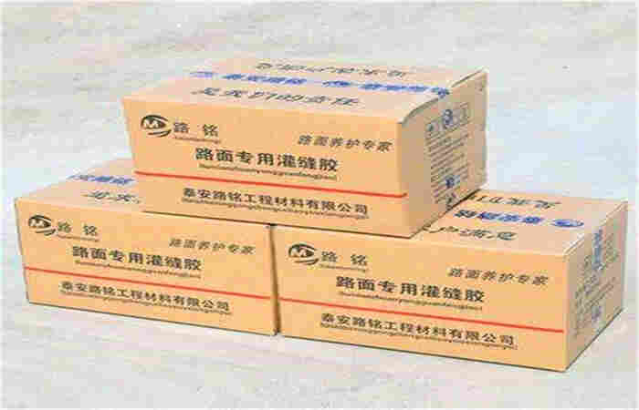 中卫公路裂缝灌缝胶施工规范/2023