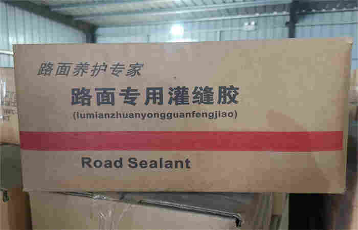 昆明道路裂缝灌缝胶治理裂缝/2023