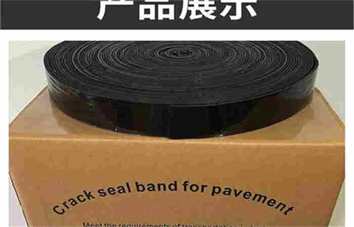 咸阳沥青公路裂缝贴缝带有卖/2023