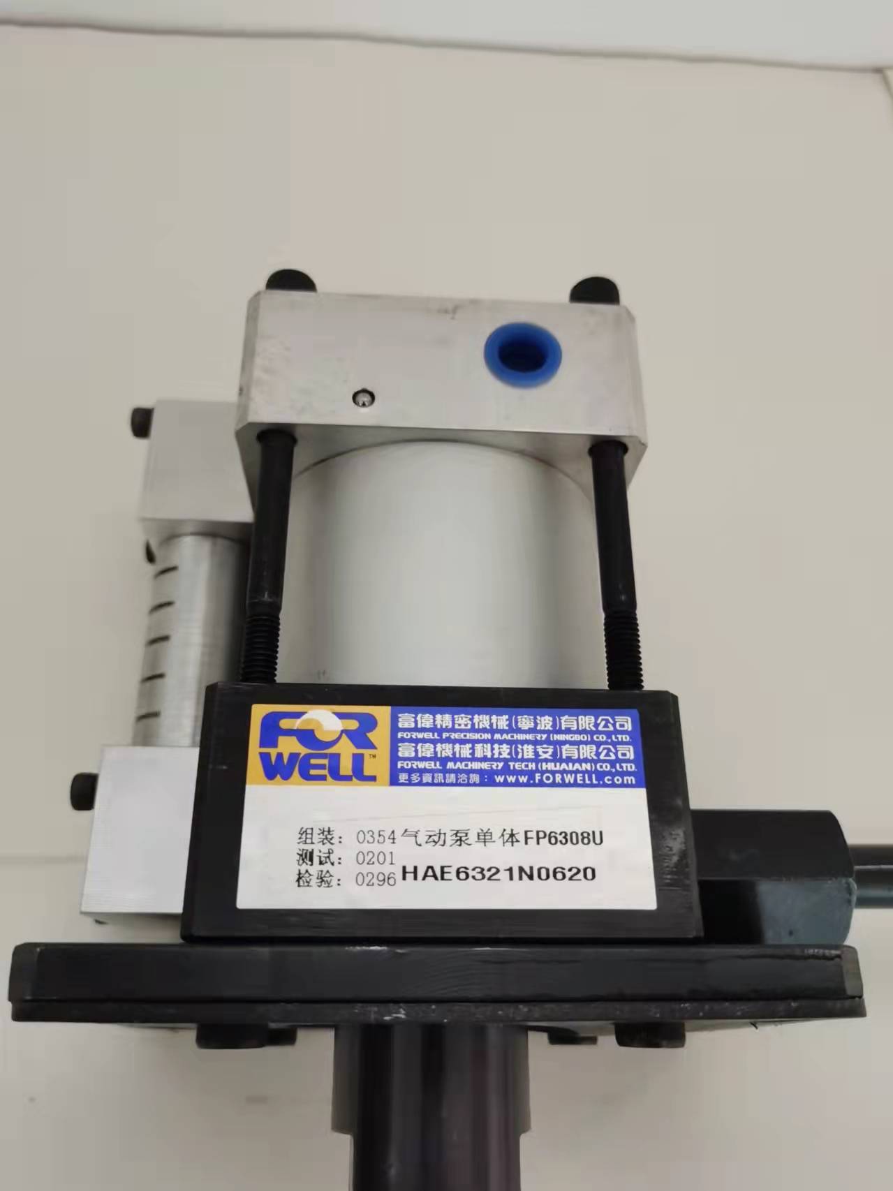 台湾FORWELL富伟气动泵组合FP1014U-4-3CD冲床用快速换模系统fp6308u