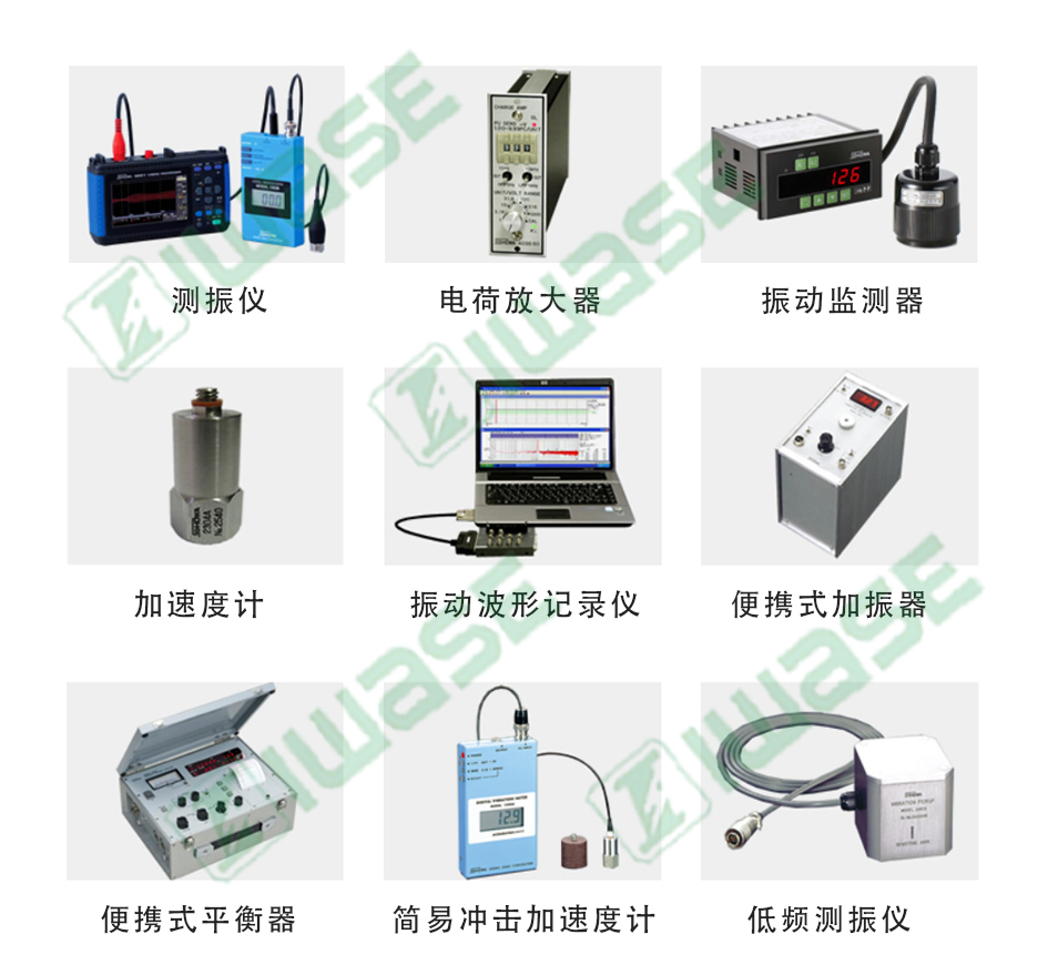 昭和测器/加速度传感器/振动检出器/轮廓粗糙度测量仪/MODEL-2300A