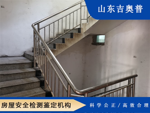 山东省钢结构房屋检测办理机构