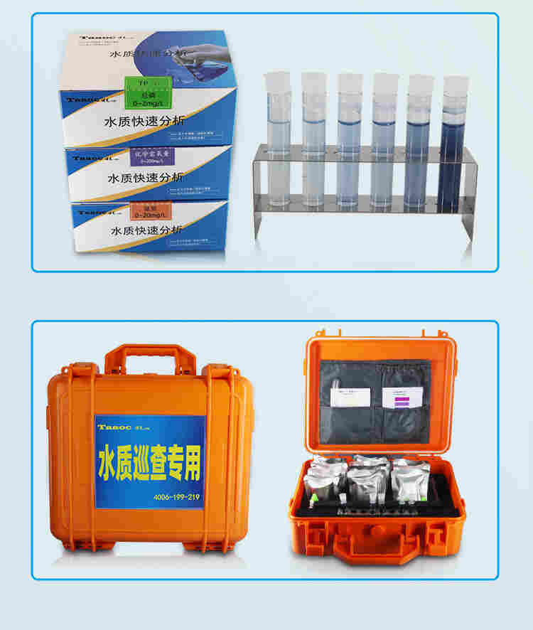 涛克 水质快速检测包铜测试包0-10mg/l
