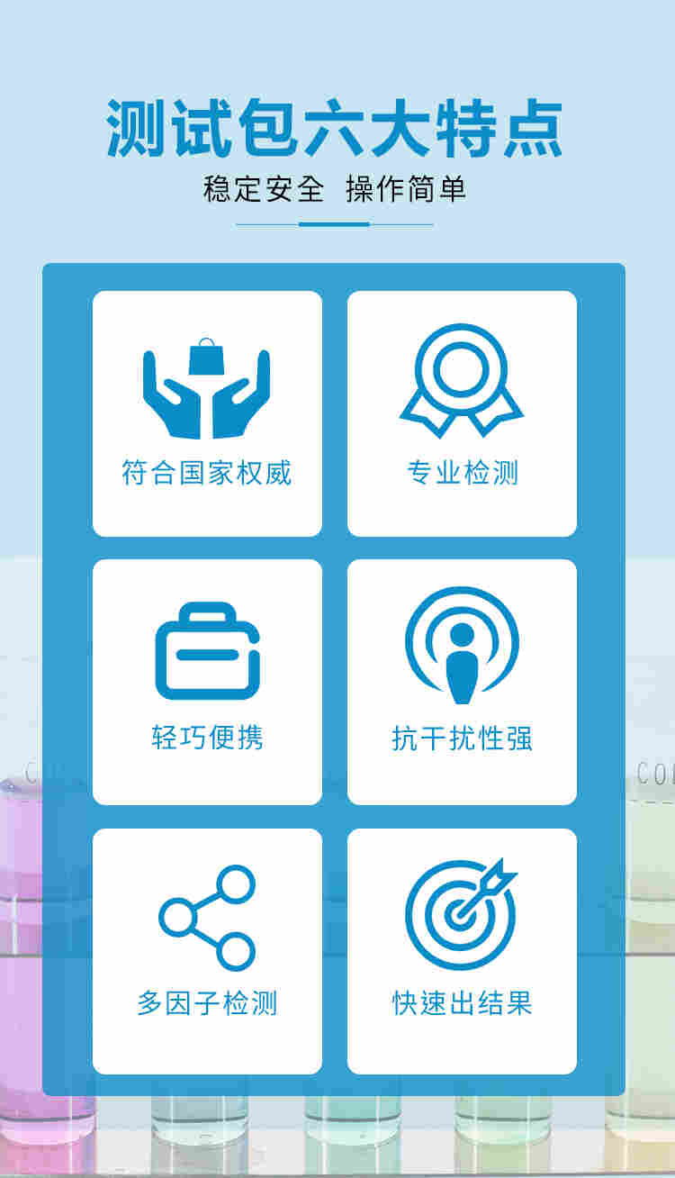 涛克 水质快速检测包铜测试包0-10mg/l