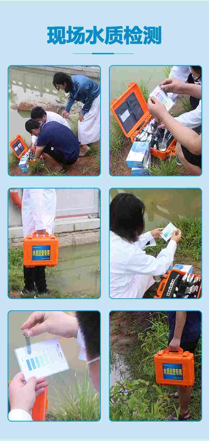 涛克 水质快速检测包铜测试包0-10mg/l