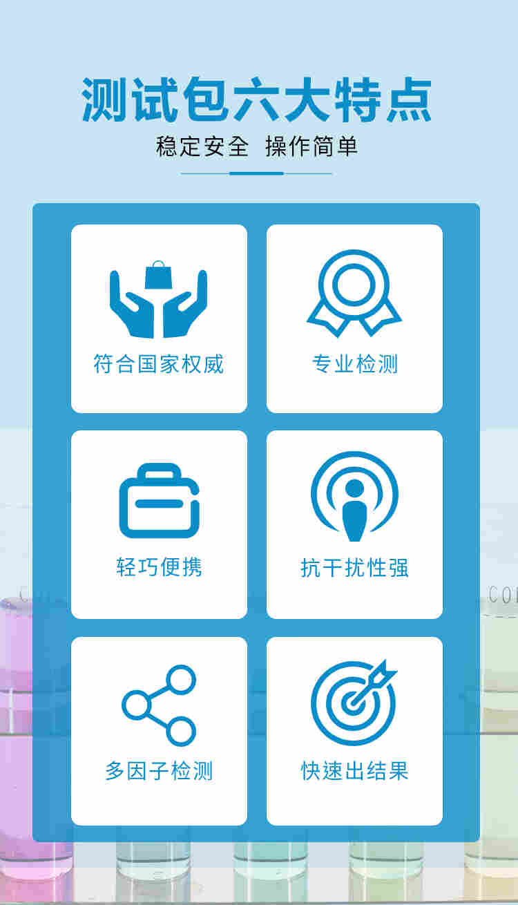 涛克 水质快速检测包总氮测试包0-100mg/l