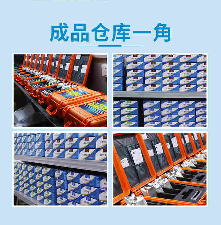 涛克 水质快速检测包总氮测试包0-100mg/l