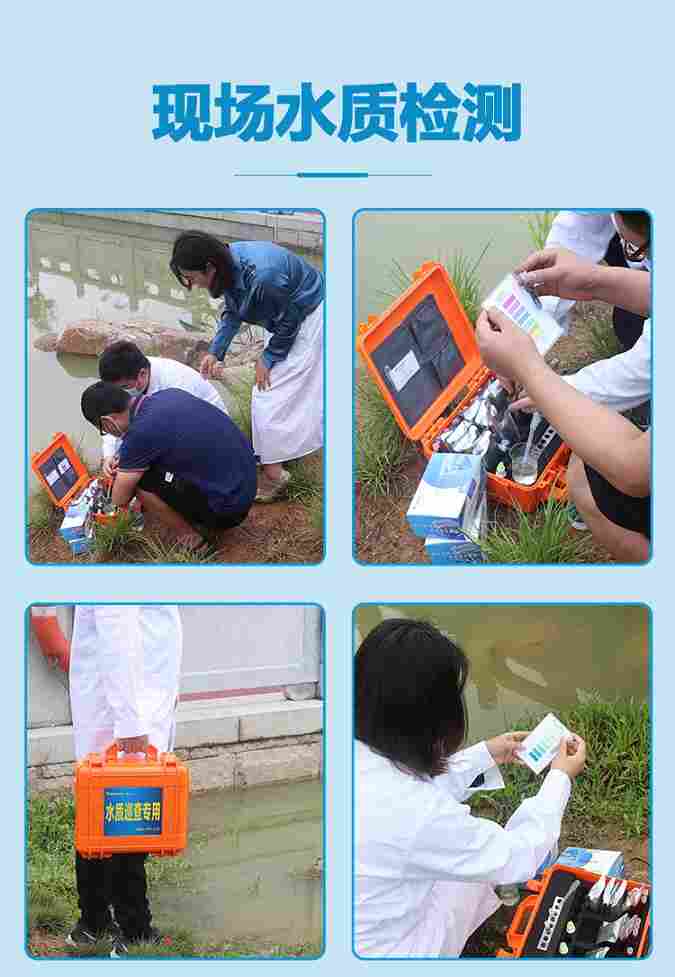 涛克 水质快速检测包总氮测试包0-100mg/l