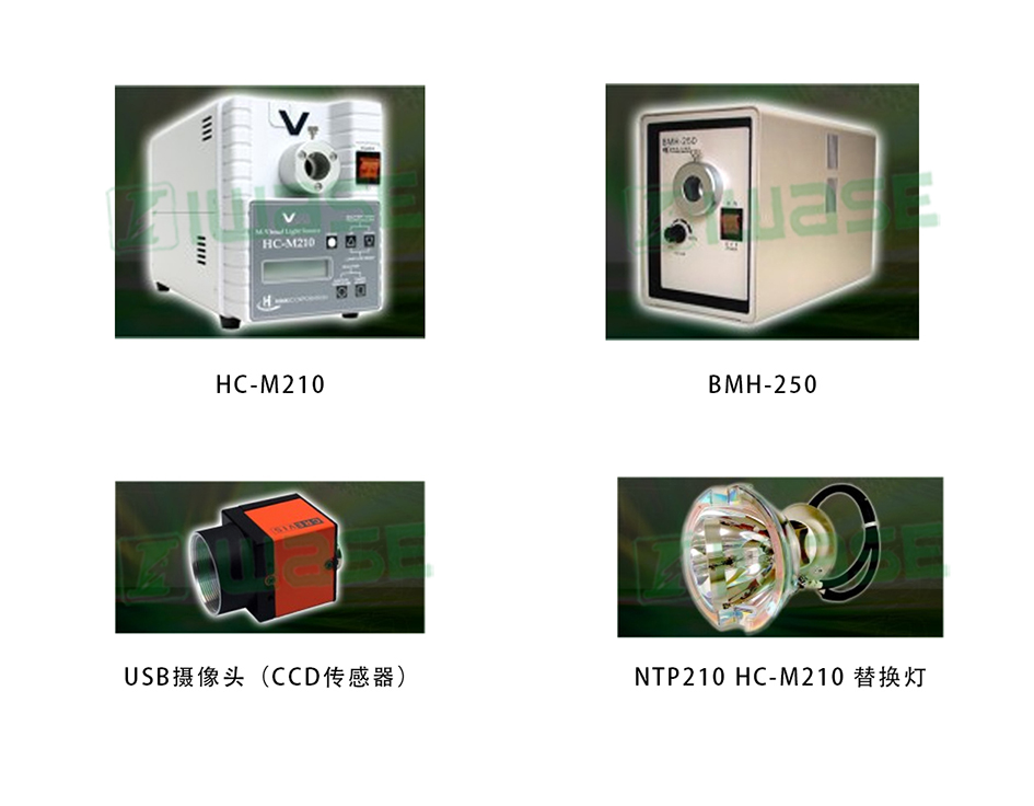 日本HIBIKI/金属卤化物照明系统/HC-M265