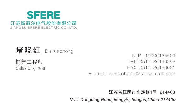 斯菲尔电动机保护/马达保护器系列