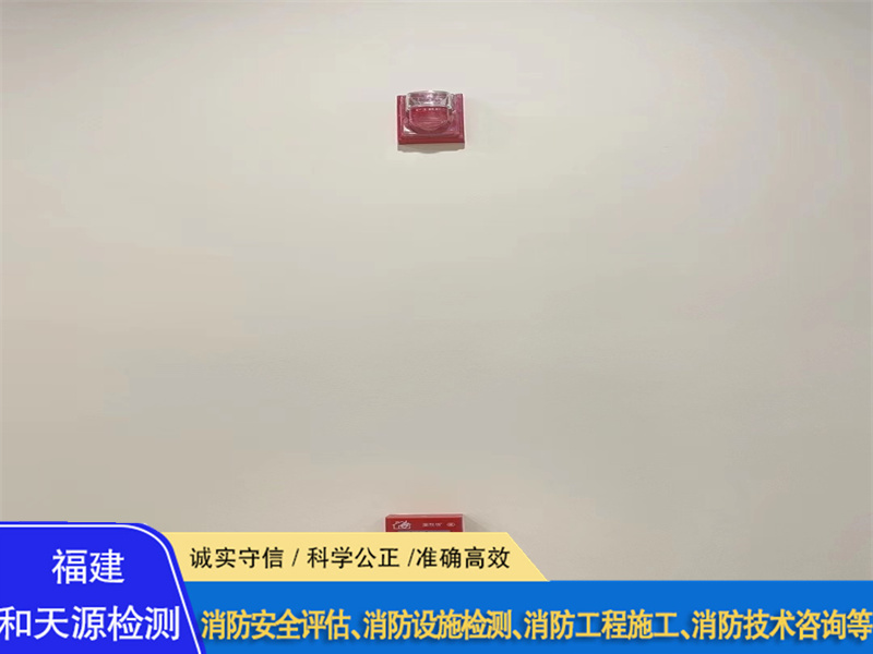 晋江电气消防安全检测价格--福建和天源