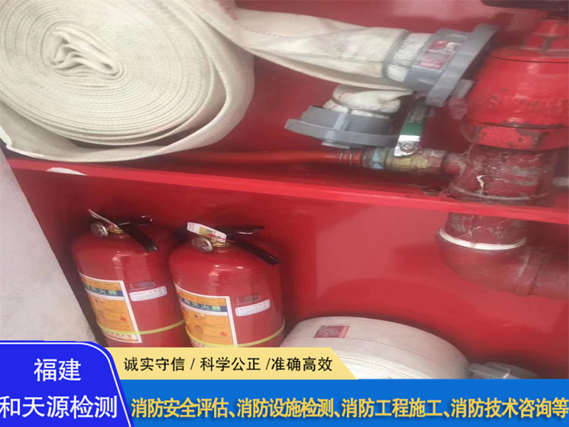 漳州电气防火检测设备机构--福建和天源