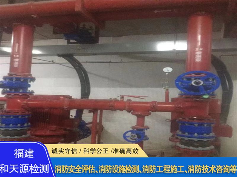 漳州建筑电气防火年度检测项目--福建和天源
