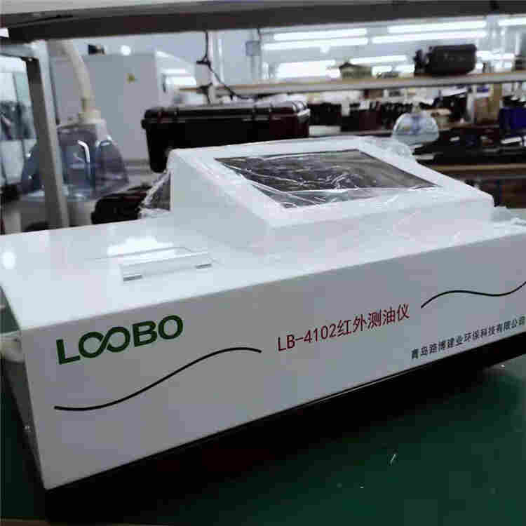 路博红外分光测油仪LB-4102