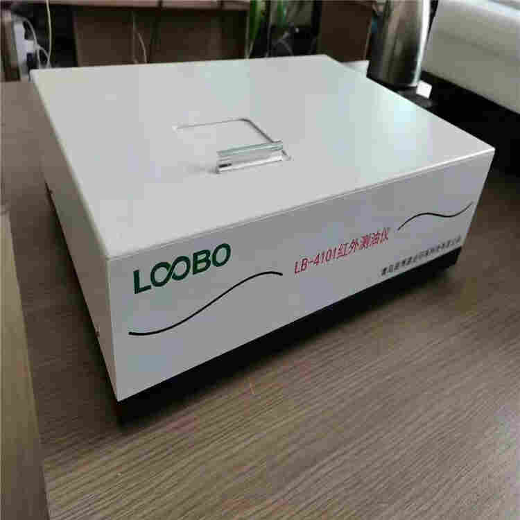红外测油仪LB-4101
