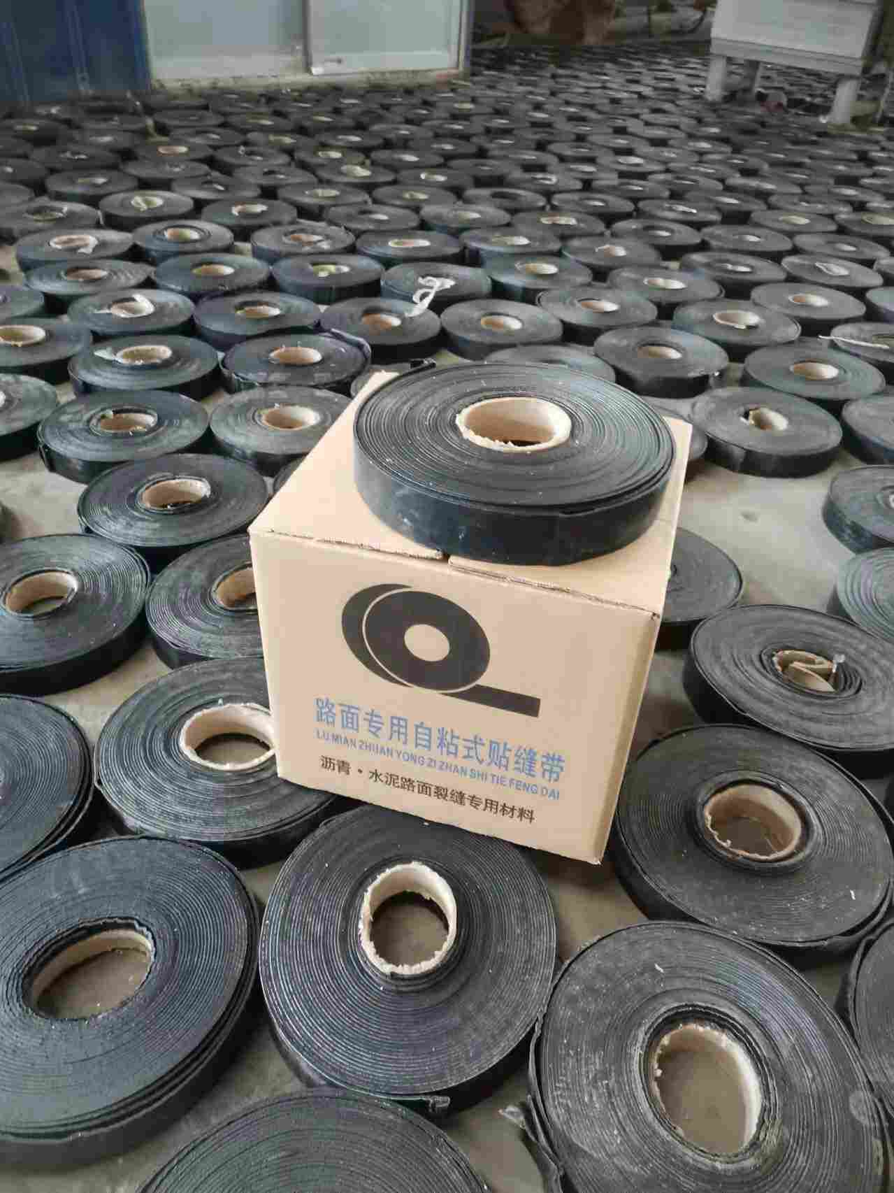 神农架林区沥青路面自粘贴厂家电话/大家都在看 神农架林区沥青路面自粘贴厂家电话/大家都在看