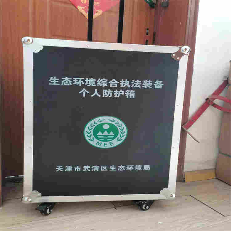 1686983420617166.jpg XCC-FHB01个人防护包个人移动执法箱