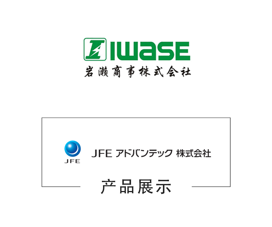 JFE川铁/水位针/上水用/SL-180B